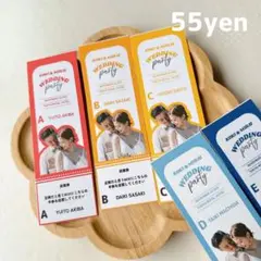 ＼カラフルエスコートカード／ エスコートカード 席札 カラフル ミシン目加工済み