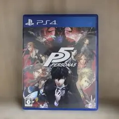 PS4 ペルソナ5