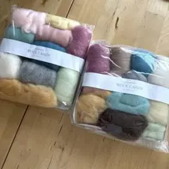 ハマナカ　ウールキャンディー　ペールセレクション　使いかけ2セット　まとめ売り