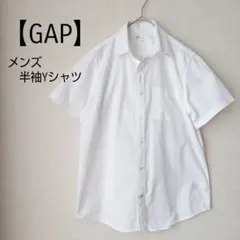 【ギャップGAP】メンズ 半袖シャツ ホワイト ポケット付き　シンプル