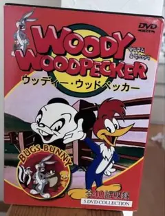 ウッディー ウッドペッカー DVD 8卷セット レンタル アニメ ウッディー ウッドペッカー DVD 8卷セット レンタル アニメ