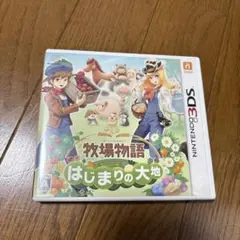 牧場物語 はじまりの大地