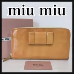 ☆miumiu☆ ミュウミュウ 長財布 イエロー リボン 収納箱 カード