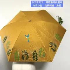 2025年最新】長傘シビラの人気アイテム - メルカリ