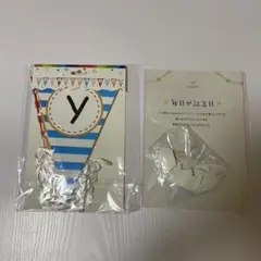 ハッピーバースデー　happy birthday お誕生日おめでとう　ガーランド