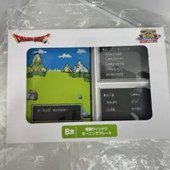 ふくびき所スペシャル 《B賞》戦闘ウィンドウモーニングプレート