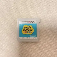 トモダチコレクション 新生活 Nintendo 3DS