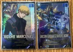 ガンダムアーセナルベース　リディ　バンシィ　他