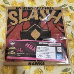 僕のヒーローアカデミア　一番くじ　タオル　ホークス