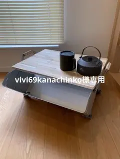 vivi69kanachinko専用でございます。