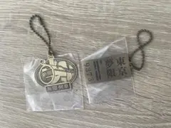無限列車・東京夢限 金属製キーホルダーセット　一番くじ