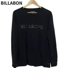 BILLABONG ブラック 長袖Tシャツ　春秋　シンプル　ロゴプリント　人気