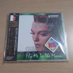 ★新品★Judy Garland - Fly Me To The Moon