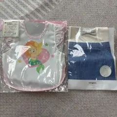 リトルマーメイド お食事エプロン スタイ【日本製】