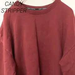 安心のメルカリ便 即日発送 CANDY STRIPPER トレーナー スウェット
