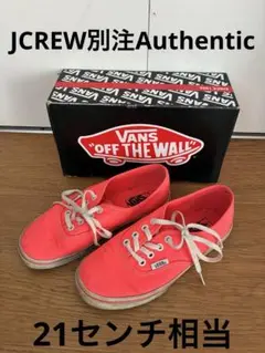 JCREW別注 Authentic レアなネオンカラー 21センチ相当