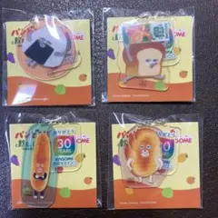 パンどろぼう×KAGOME野菜生活 コラボチャーム 4点セット