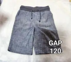 GAP キッズハーフパンツ 120cm