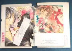 2025年最新】SAMURAI DEEPER KYO 描き下ろし漫画の人気アイテム