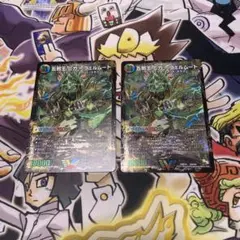 デュエマ ニガ＝ヴェルムート おさるお640