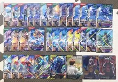 ガンバレジェンズ クロマティッククロス1弾セット