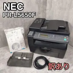 【訳あり】NEC MultiWriter 5650F レーザプリンター複合機