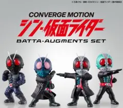 2025年最新】Converge motion シン仮面ライダーの人気アイテム