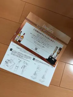 2025年最新】デュワーズ サーバーの人気アイテム - メルカリ
