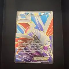 ポケモンカード　エアームドEX sr
