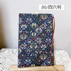 ブックカバー　単行本カバー　B6 四六判　アニマル　フォレスト　ハンドメイド
