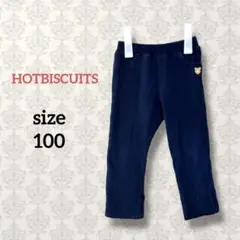 ホットビスケッツ【100】パンツ ズボン ストレッチ ロールアップ ネイビー