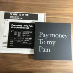 未開封品 Pay money To my Pain COMPLETE BOX CDJapan : Pay Money to My Pain Vinyl COMPLETE BOX [Limited