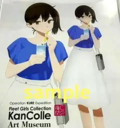 艦これ 呉 加賀「艦これ展記念」アクリルボード アクスタ 加賀2025