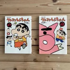 クレヨンしんちゃん アニメ本・vol.47,48