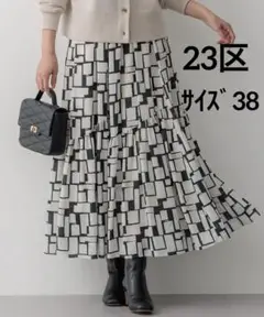 23区⭐️ARGENTIコラージュプリント ティアードスカート