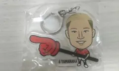 浦和レッズ　背番号6　山中選手キーリング