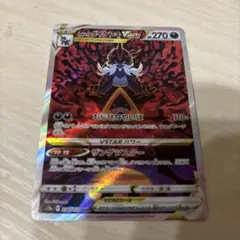 ヒスイ　ダイケンキVSTAR