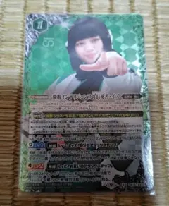 飛電インテリジェンス社製 真・イズ Sレア