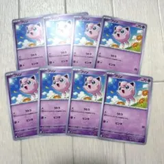 ＊プリン8枚
