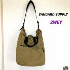 SANDARD SUPPLY 2WAYトート ショルダーバッグ