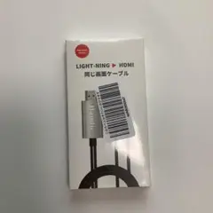 HDMI iphone HDMI変換 ケーブル iPhone/iPad/iPod