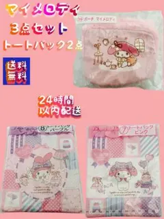 会場限定】YUURI 日本武道館2025 Guitar Case Pouch - メルカリ