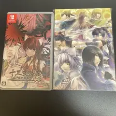 (一部未開封あり）PSP 十三支演義2 アニメイト限定セット 特典CDブロマイド Amazon.co.jp: 十三支演義 偃月三国伝2 限定版 アニメイト限定