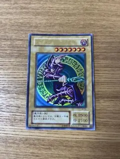 遊戯王 ブラックマジシャン ウルトラレア　2期　遊戯王カード