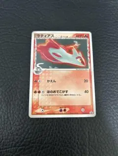 ポケモンカード　ラティアス　デルタ種　マクドナルド