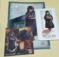 鬼滅　無限城編　無一郎セット　アクスタ　ファイル　チケット風カード