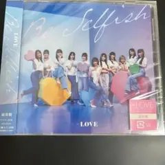 新品未開封　 =LOVE Be Selfish (通常盤)