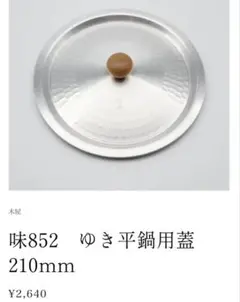 Item thumbnail for item 56e5418b-bd1b-4416-b7d6-3542a2efe739