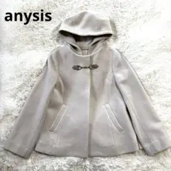 【美品】anysis 2WAY ファインウールモッサショートコート13 M