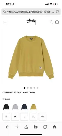 【新品】stussy スウェットM